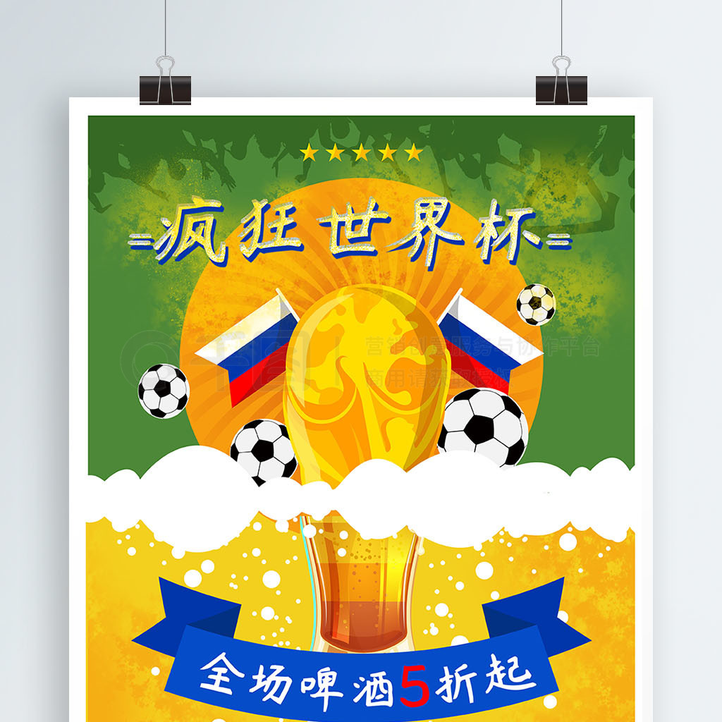 兰俱乐部的