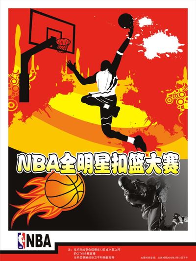 萨全面的伤