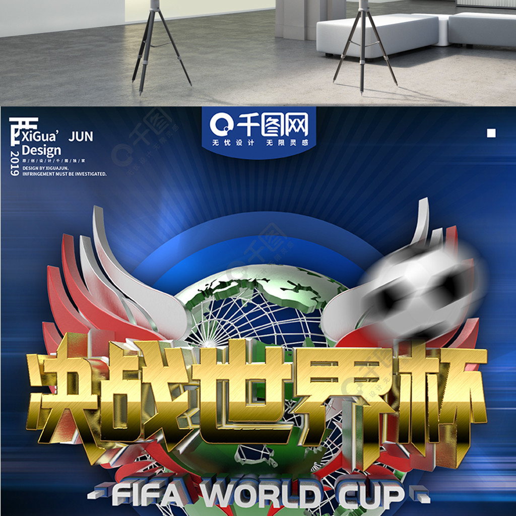 是为了寻找